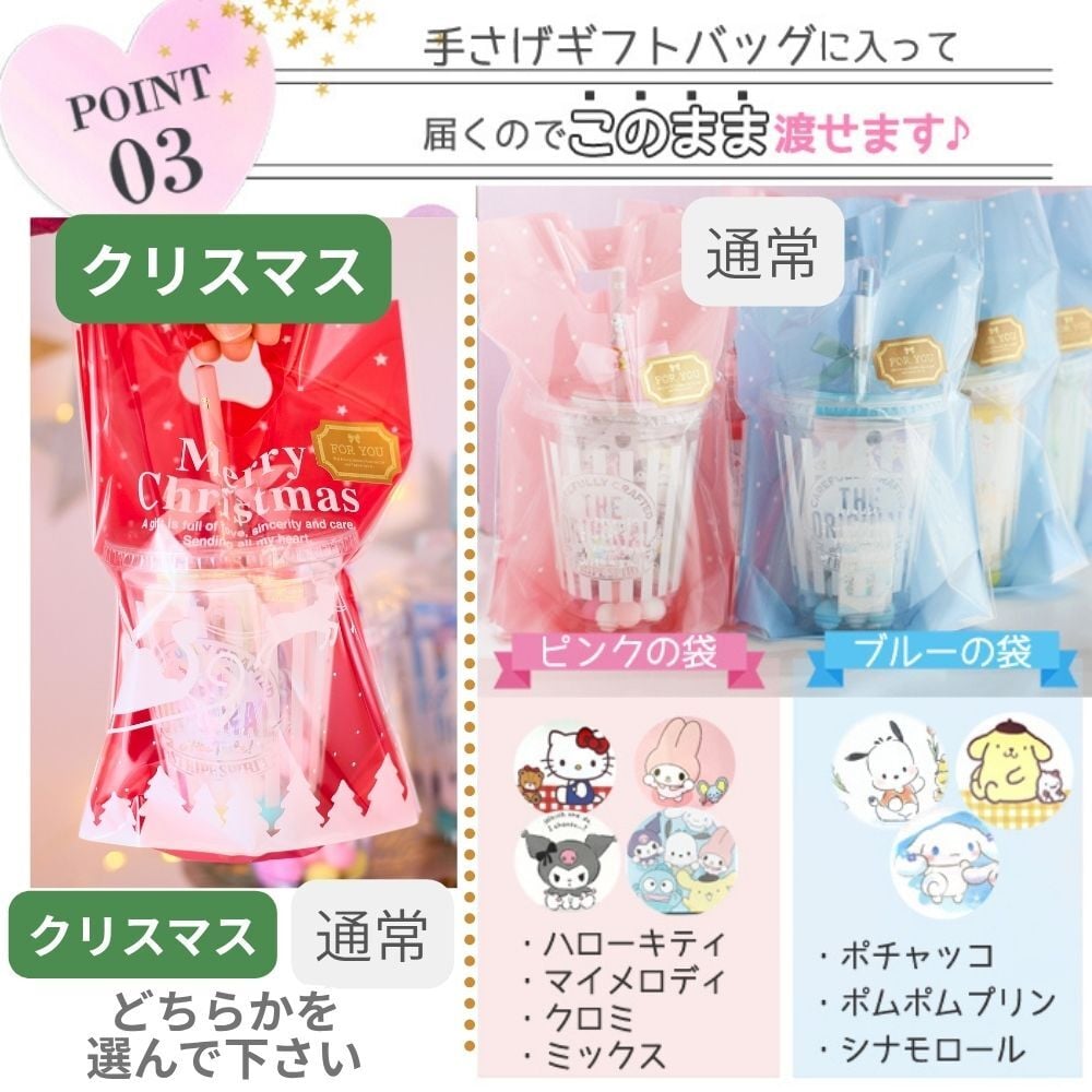 サンリオ 文具セット ミニタオル 小学生 女の子 低学年 高学年 文具 文房具 セット おもしろ 大量 子供会 景品 ビンゴ くじ引き 詰め合わせ 発表会 子供 子ども こども 女子 プチギフト ギフト プレゼント 誕生日 お菓子 縁日 夏祭り 卒園 タピオカ 学童 塾 シナモロール