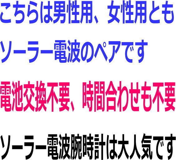ペアウオッチ gショック恋人たちのGショックペアウォッチgショック 人気  婚約　夫婦 高級　クリスマス プレゼント おすすめ G-SHOCK BABY-G ペア腕時計 カシオ 2本セット gショック 電波ソーラー MTG-B1000-1AJF BGA-1100GR-7BJF