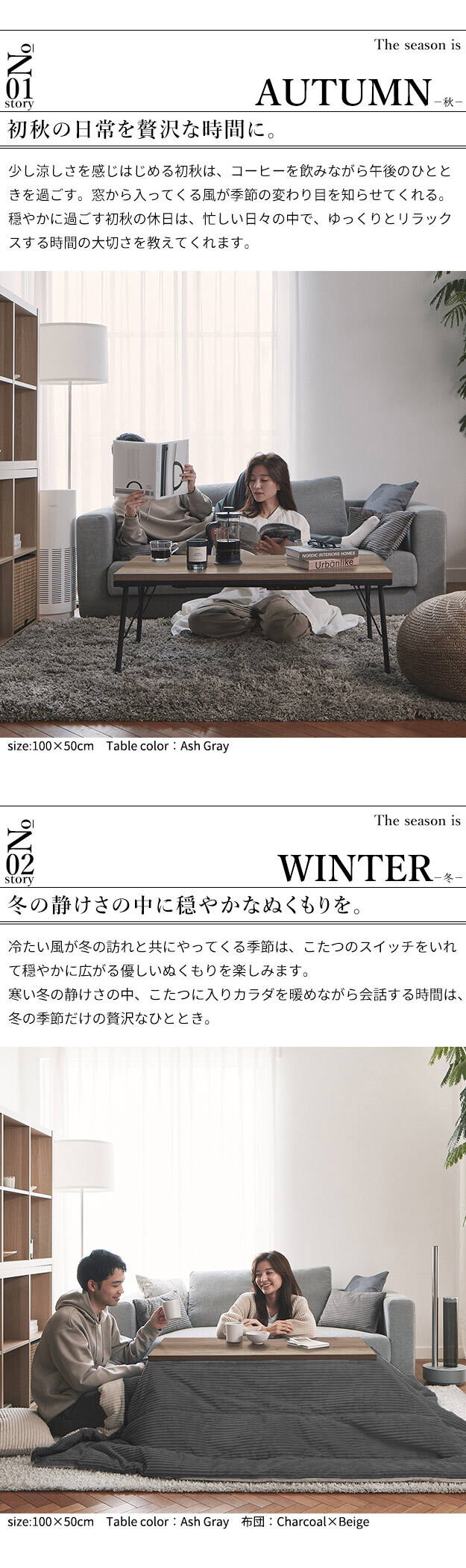 古材風アイアンこたつテーブル-ブルックロータイプ 100×50cm リバーシブルコーデュロイ保温綿入こたつ布団 2点セット SAI 彩 長方形 ブルックリン おしゃれ 掛け布団 あったか ローテーブル 炬燵 フラットヒーター 天然木 ヴィンテージ レトロ 新生活