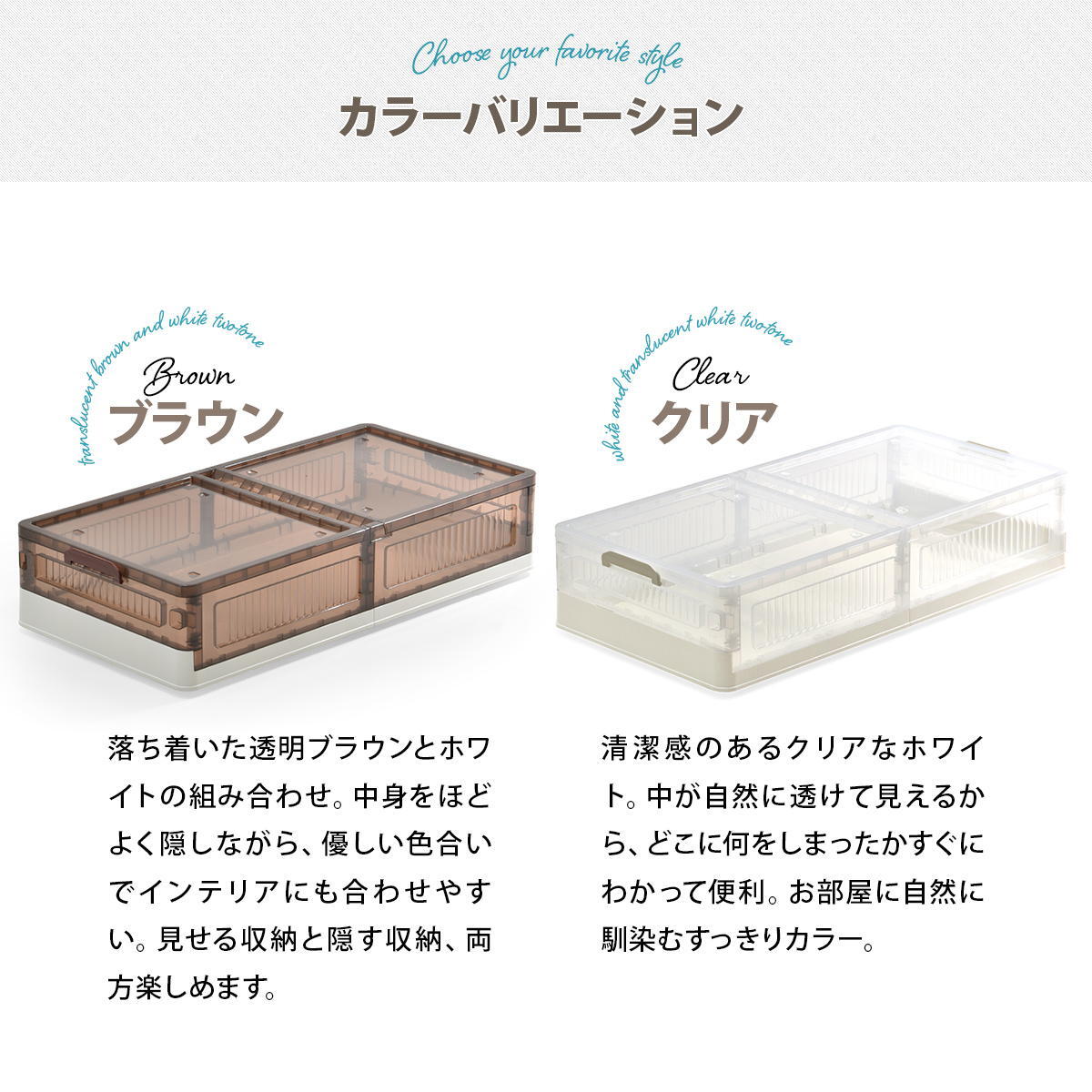 折りたたみベッド下収納ボックス　BENRY ONLS0356 2個セット 単品  リビング収納 シンプルスタイル モダン 角型 プラスチック 隙間収納幅82.5cm 奥行40.5cm 高さ18cm