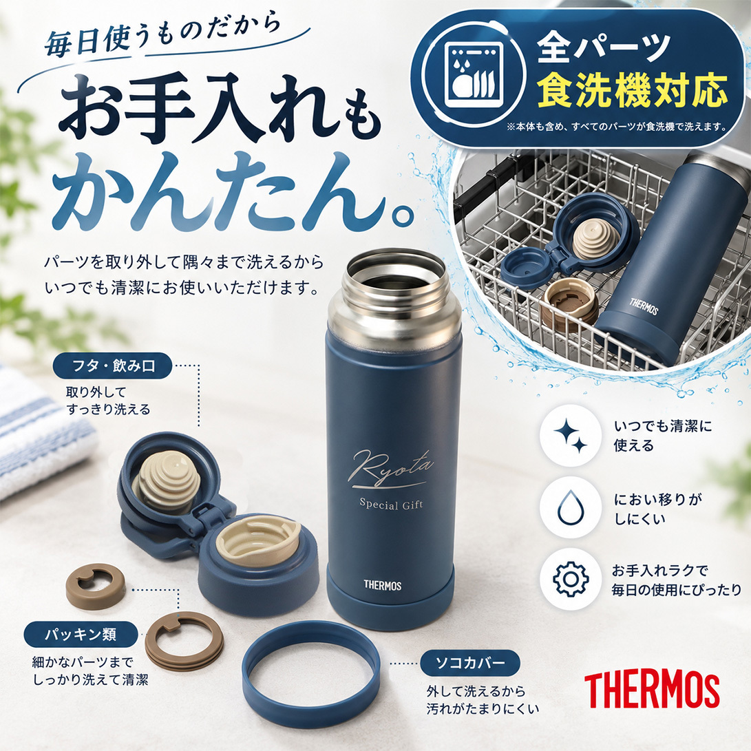 名入れ 真空断熱ケータイマグ 1L