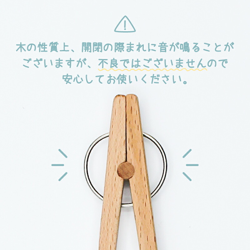トング キッチンツール オシャレ キッチン雑貨 カトラリー バーベキュー 調理用 キャンプ パスタ 揚げ物 お菓子 箸のような 料理用 食事 用 食事用 木製 ピンセット ポテトング トング箸 ポテチ 専用 吊り下げ