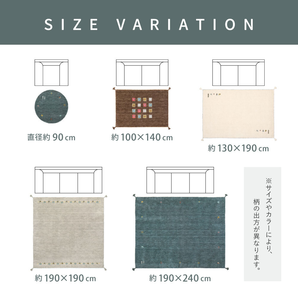 ラグ カーペット ギャッベ マット 厚み 小さめ 小さい おしゃれ かわいい 裏張りなし 通気性 ホット 対応 床暖房対応 タッセル付き オールシーズン 敷物 インド ウール 耐久性 約90cm 円形