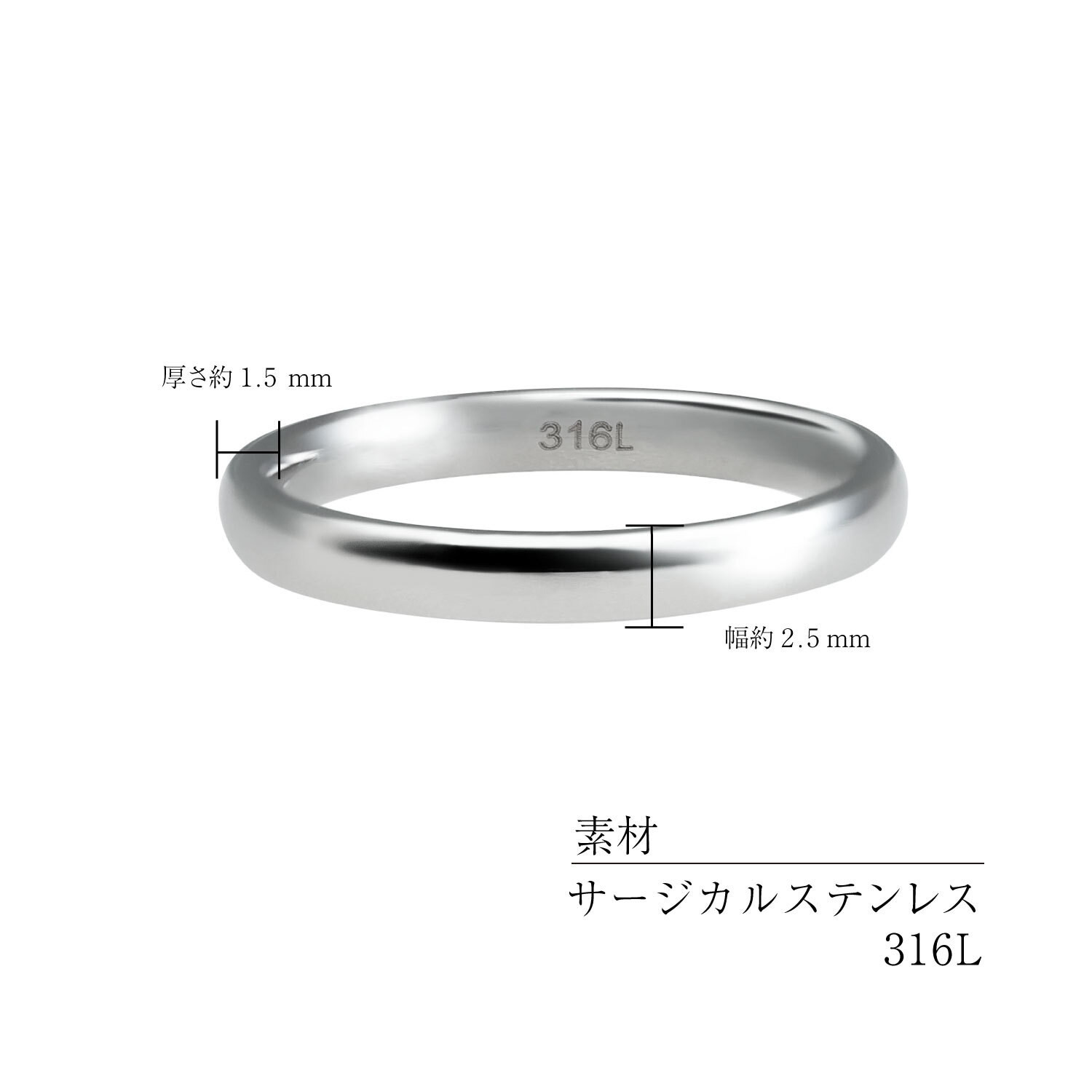 リング 指輪 ユニセックス サージカルステンレス 316L 華奢 スリムリング(シアーズ)  sr43-0001