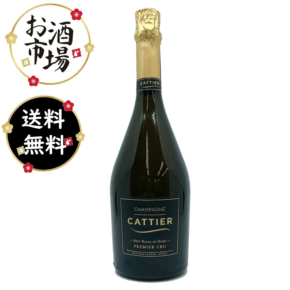 正規品】【送料・クール便無料】【ギフト対応】キャティア アルマンド