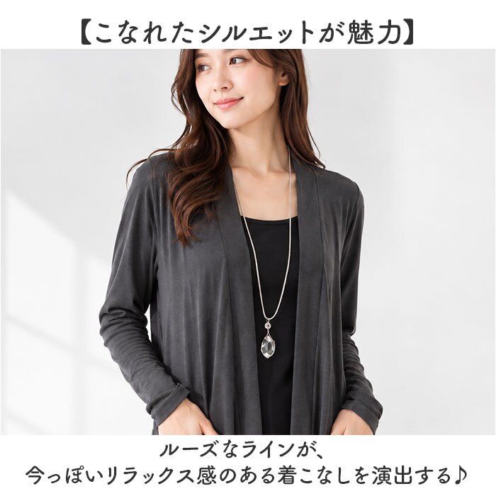 カーデ 通販 ロング丈 カーディガン 羽織り 薄手 長袖カーディガン トップス レディース 女性 ゆったり 大きいサイズ 無地 シンプル カジュアル おしゃれ 洗える ストレッチ ポケット付 オフィス 通勤 通学