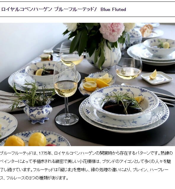 ロイヤルコペンハーゲン ブルーフルーテッド プレイン ティーポット 700ml 101 135 Royal Copenhagen Blue Fluted Plain ギフト 結婚祝い プレゼント 贈り物
