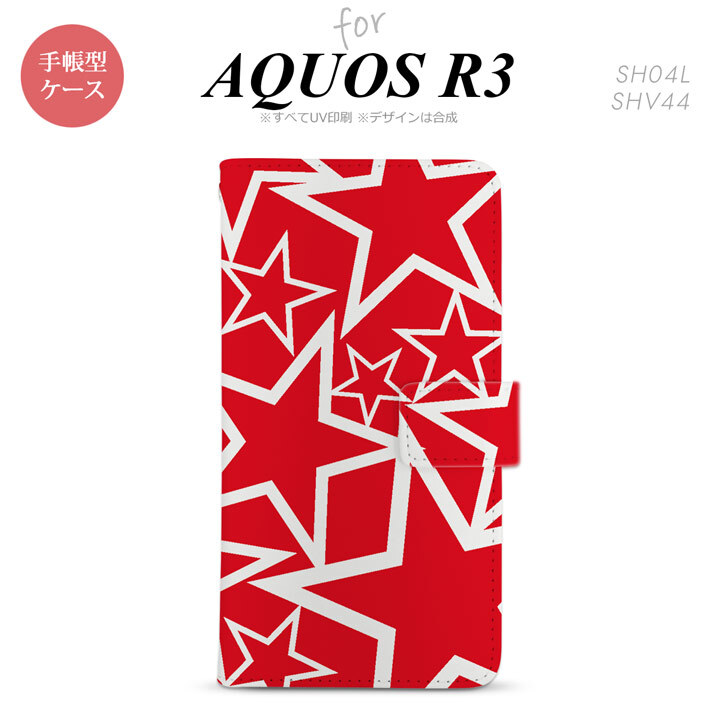 SH-04L/SHV44 AQUOS R3 手帳型スマホケース カバー 星 赤 白  nk-004s-r3-dr1120