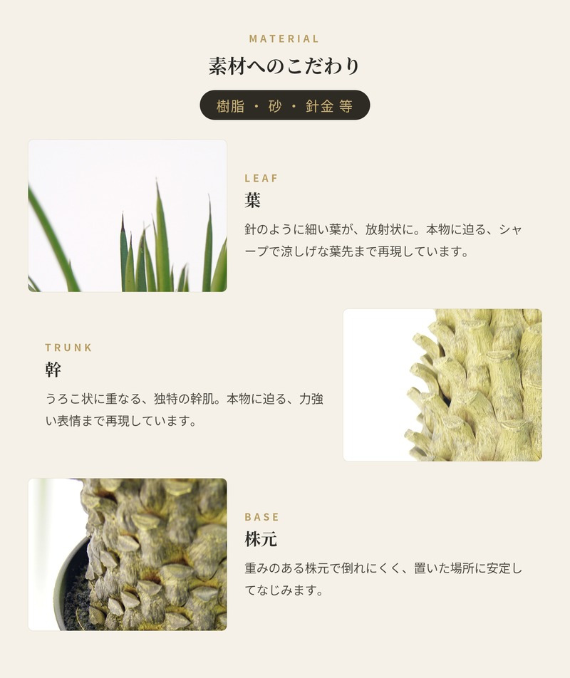 観葉植物 造花 ユッカ ロストラータ BROWN 全高約91cm 中型 フェイクグリーン 本物そっくり おしゃれ インテリア 人工観葉植物 アーティフィシャルグリーン オフィス 店舗 ホテル 開店祝い 室内 ブルー フェイク