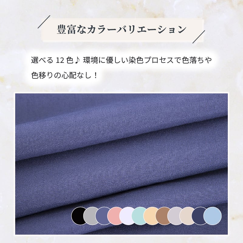 ボックスシーツ シングル ダブル セミダブル クイーン 冬 冬用 春夏秋冬 マットレスカバー ピーチスキン加工 抗菌 速乾 通気性 防ダニ 高級感 安眠 快眠 北欧風 無地 ポリエステル かわいい 用 夏用 秋用 冬用 おしゃれ 寝具  送料無料