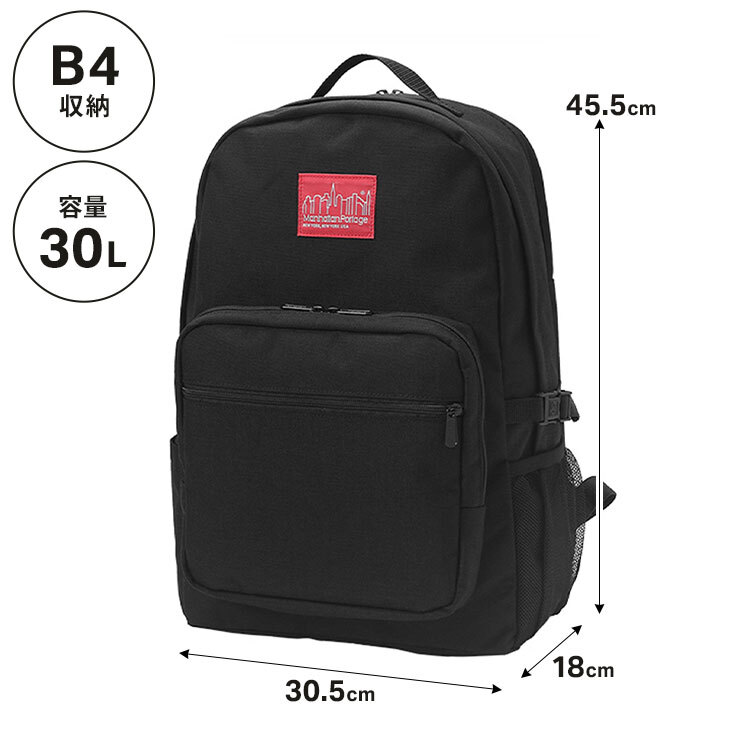 マンハッタンポーテージ リュック Manhattan Portage メンズ レディース 高校生 大容量 30L B4 A4 PC 収納 15インチ 撥水 コーデュラ CORDURA 大きめ 軽量 黒 ブラック リュックサック バックパック デイパック PCバッグ 通学 通勤 旅行 スポーツ 女子 男子 男女兼用 MP2236