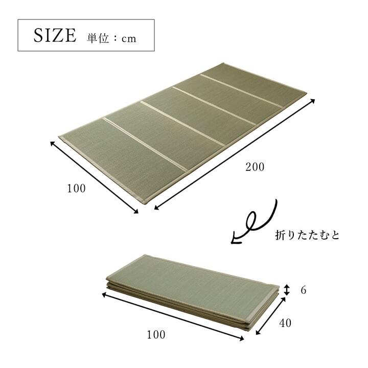 ベッド 寝具 い草 ユニット 畳 軽量 抗菌防臭 消臭 防音 断熱性 お手入れ 簡単 楽 収納 便利 約100×200cm