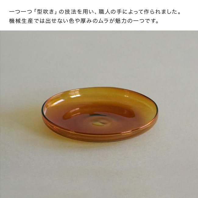 SKON スコン プレート Φ14.5mm[ガラス皿 耐熱皿 丸型 おしゃれ ガラスプレート お皿 かわいい 食洗機対応 小皿 取り皿 デザート皿 ケーキ皿 電子レンジ対応 耐熱ガラス カップソーサー 受皿 レトロ ガラス食器 北欧 プレゼント ギフト]