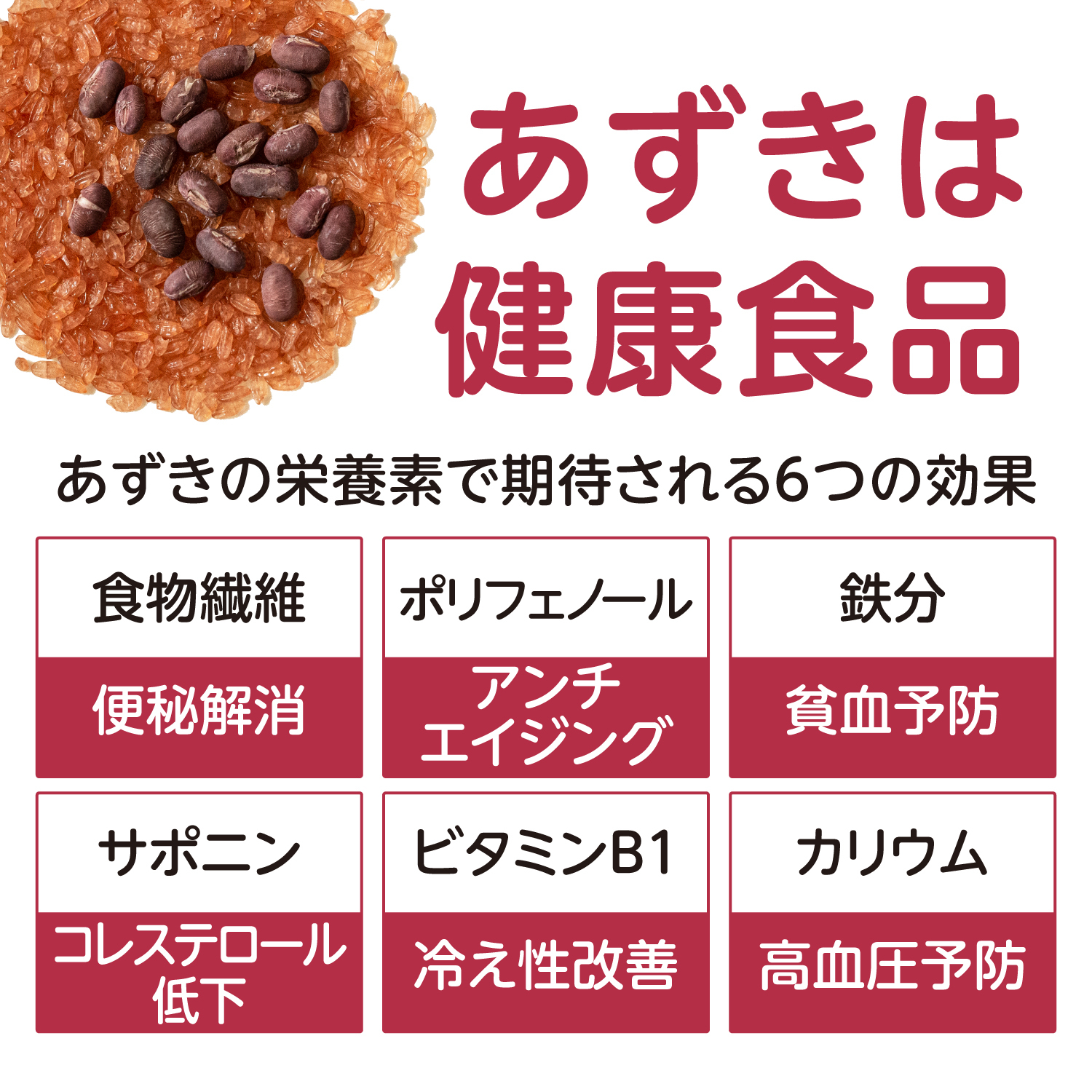 出産内祝い 【お米と赤飯ギフト】 名入れ・写真入れ 職場 近所 プチギフト  内祝い 出産 お返し 名入れ ギフト プレゼント 赤ちゃん 人気 お礼 おかえし お米 赤ちゃん米 出生米 お米ギフト 誕生 新米家族