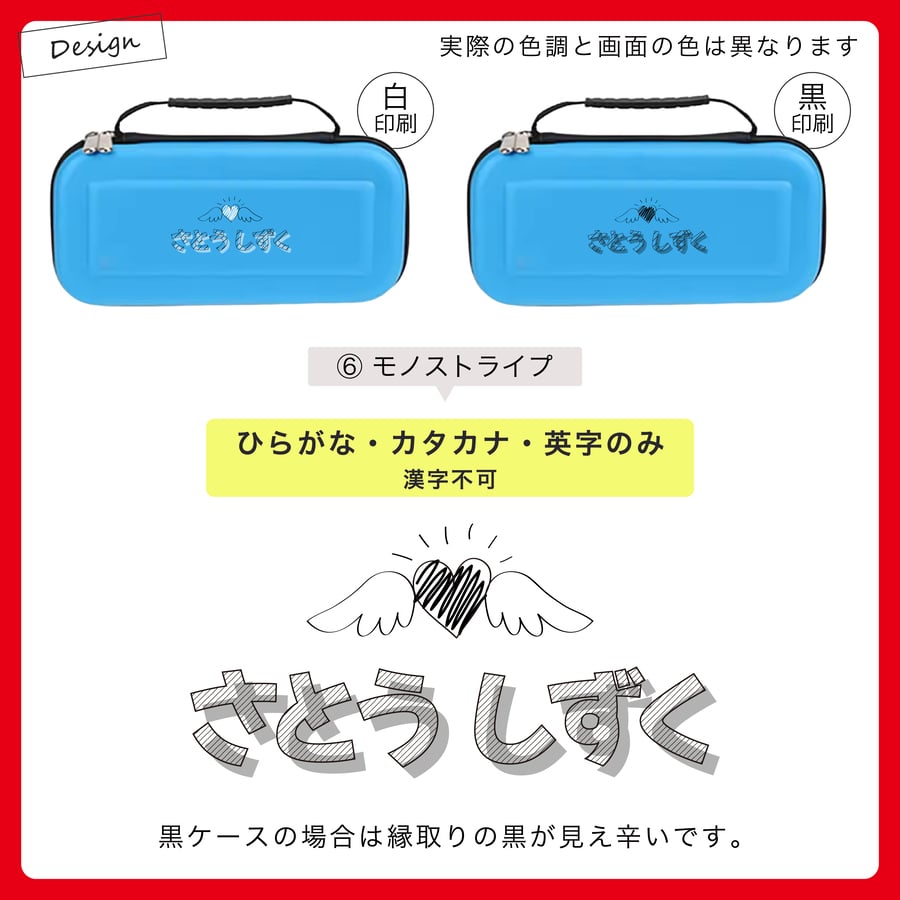  Nintendo Switch  Switch2 名入れ ケース スイッチ スイッチ2 ニンテンドースイッチ カバー ポーチ 選べる 文字色 本体 ジョイコン ソフト ケーブル 収納 名前入り おしゃれ かわいい プレゼント ギフト ラッピング