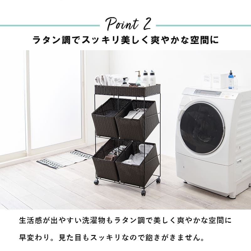 ラック ランドリー 3段 幅56cm カゴ 洗濯かご 4個つき 洗濯機 収納 おしゃれ スリム 縦型 洗濯機収納 ランドリー収納 ホワイト グレー 収納棚 洗濯物 洗面所 脱衣所 新生活