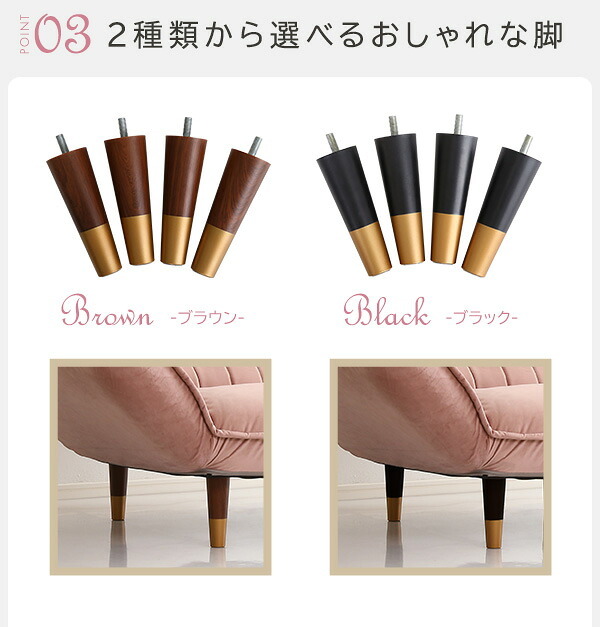 ソファ 座椅子 カウチ 2人掛け 2人用 大人 かわいい インテリア ベロアカウチ Chammy -チャミー- ー sofa そふぁ リクライニング コンパクトホワイト ピンク ベージュ グリーン グレー 北欧 おしゃれ