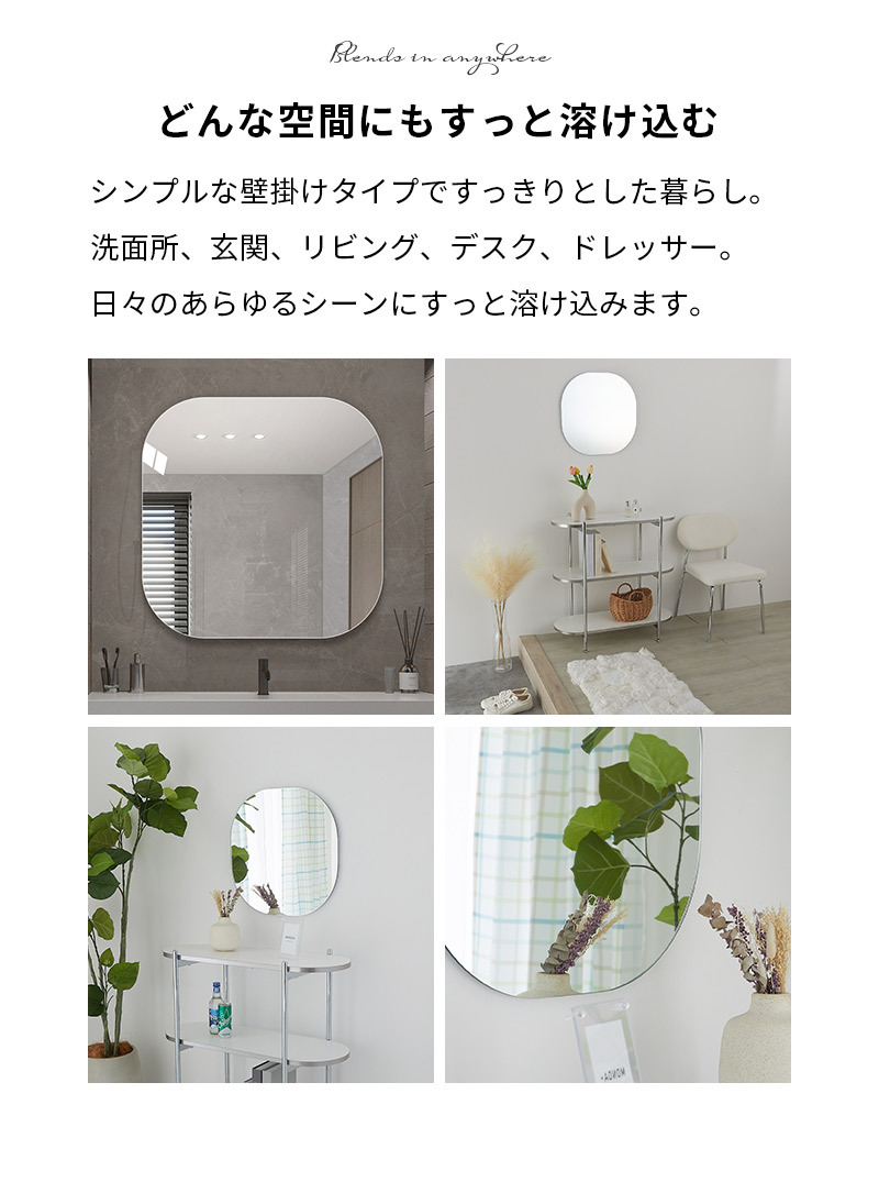ミラー ドレッサー ウォール 50cm 丸 鏡 かがみ 壁掛け 玄関 洗面所 メイク鏡 丸い鏡 おしゃれ ノーフレーム トイレ 飾り 壁掛け鏡 化粧鏡 円形 姿見 丸鏡 小さめ 韓国インテリア 新居祝い