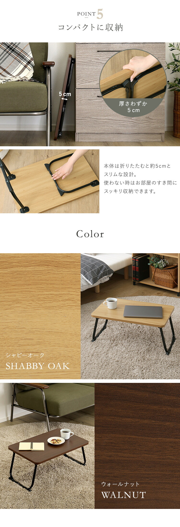 ローテーブル 折りたたみテーブル 幅63cm ローテーブル ミニテーブル コンパクト 軽量4kg 完成品 テーブル サイドテーブル 木目調 北欧 おしゃれ 収納 スリム 省スペース 持ち運び簡単 一人暮らし ソファテーブル ウォールナット シャビーオーク
