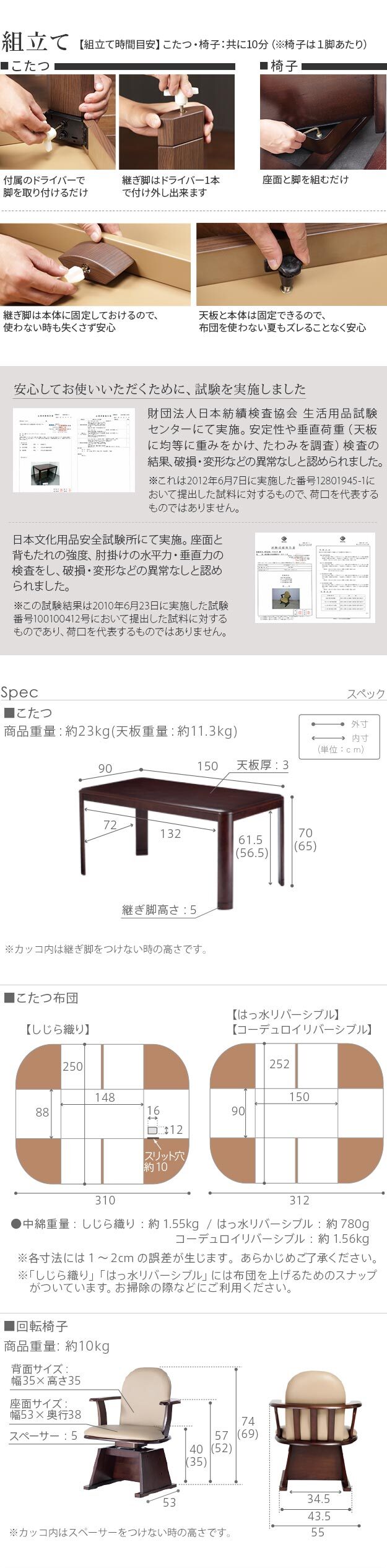 パワフルヒーター-高さ調節機能付きダイニングこたつ〔アコード〕 150×90cm 6点セット(こたつ本体+専用省スペースこたつ布団+肘付き回転椅子4脚)SAI 彩 こたつ 長方形 ダイニングテーブル 掛け布団 ファン付き 高さ調節 継ぎ脚 ナチュラル 新生活
