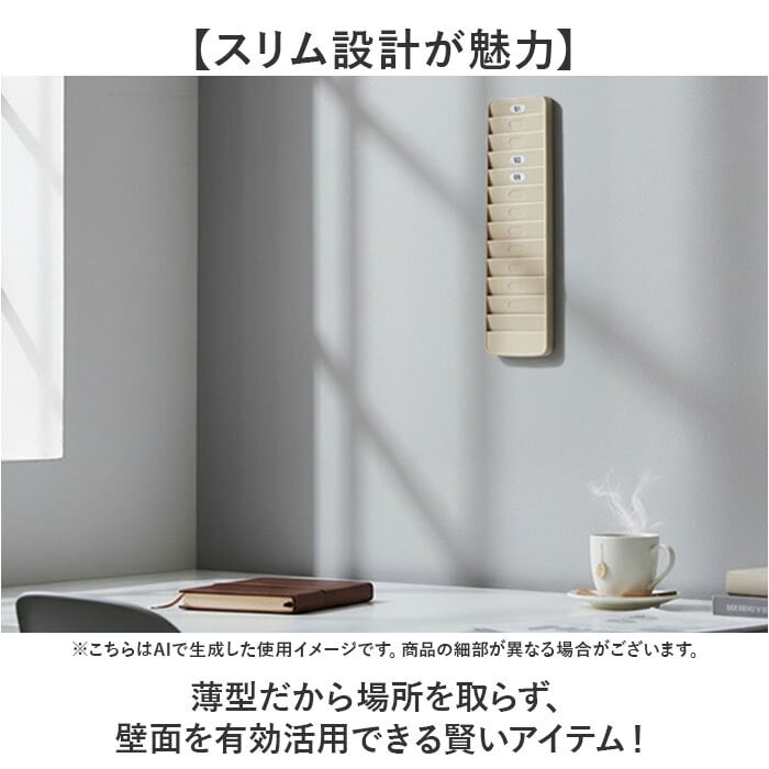 タイムカードラック 通販 タイムカード用ラック タイムカード用 ラック タイムカード 壁掛けタイプ 壁掛け対応 壁掛タイプ 壁掛け 対応 12枚 収納 12人用 12名用 店舗 カードキー カードホルダー 事務用品 オフィス用品
