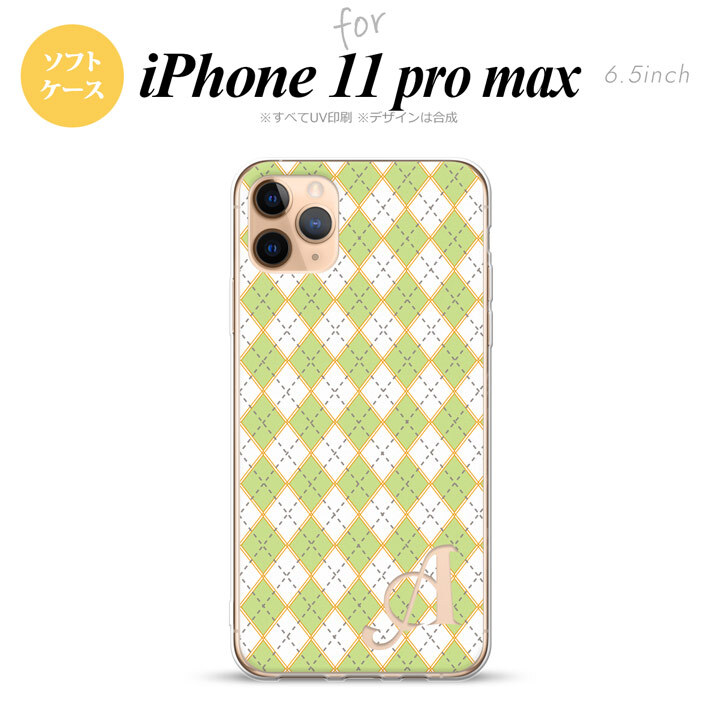 iPhone11ProMax iPhone11pro max スマホケース ソフトケース アーガイル 緑 グレー +アルファベット メンズ レディース nk-i11pm-tp1407i