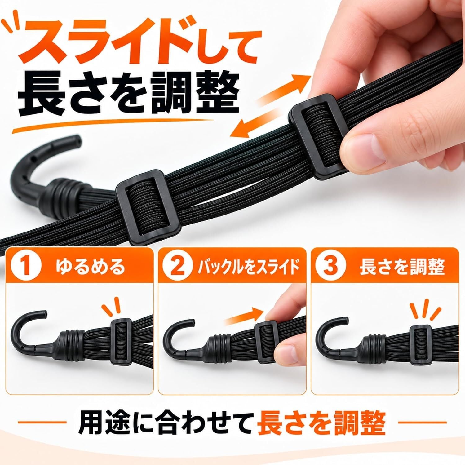 荷物固定バンド 90cm 2本セット バンジーコード 多股ゴムロープ フック付き 伸縮タイプ 長さ調整可能 荷締めベルト 自転車 バイク 車載 荷台 キャンプ アウトドア 荷物固定用 LB0HKMFYCJY