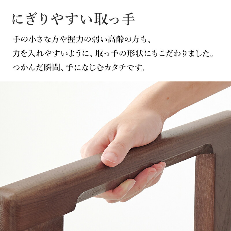 手すり付き玄関台 幅97cm 玄関台 玄関 台 踏み台 ステップ 木製 玄関ステップ 段差 軽減 靴 補助具 昇降台 足場 おしゃれ 高齢者 収納 昇降補助 介護 軽量 転倒防止 歩行支援用具 介護用品
