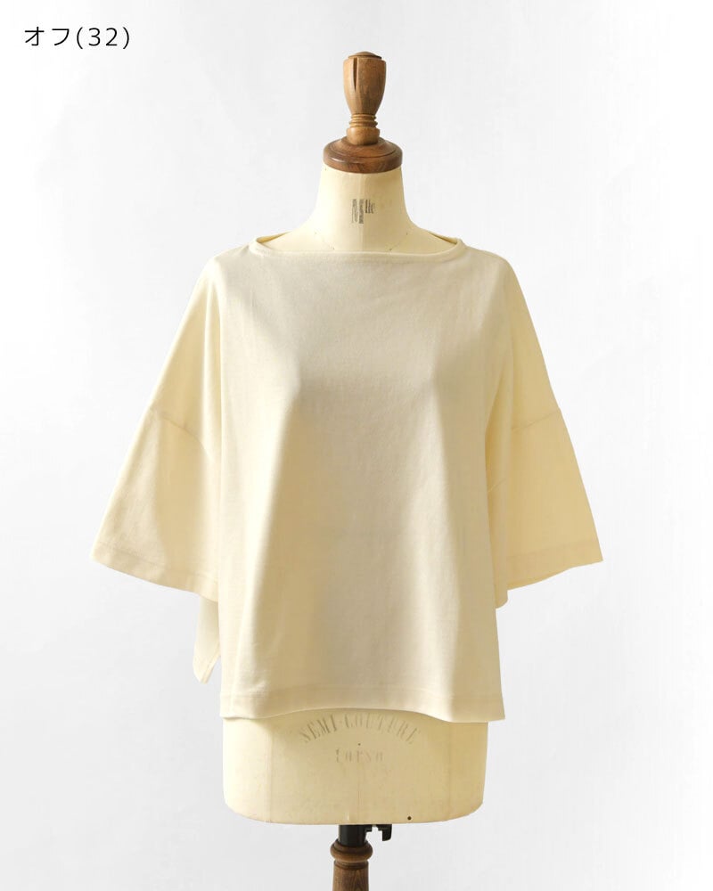 【NARU ナル】コットン デラヴェジャージー ワイド シャツ / カットソー (654202)レディース 秋 冬 7分袖 七分袖 5分袖 無地 ボートネック ゆったり 体型カバー シンプル ナチュラル カジュアル きれいめ 黒 日本製 60代 50代 40代