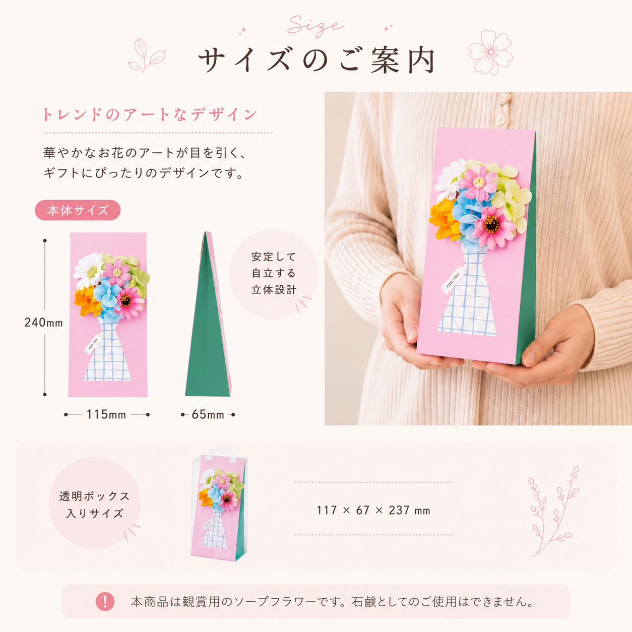 ソープフラワー ポップベース フラワーギフト 花束 おしゃれ インテリア雑貨 枯れない花 誕生日プレゼント 母の日 敬老の日 退職祝い 卒業祝い 入学祝い 結婚祝い 新築祝い 開店祝い お礼 感謝 ギフト 贈り物 ピンク 花のインテリア フラワーアレンジメント かわいい 韓国風 人気 お祝い 記念日 送別会 発表会 プレゼント 贈答品 お花好き 友達 彼女 母親 上品 華やか お部屋の飾り 花飾り