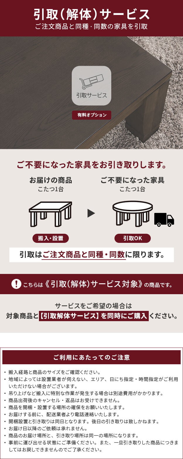 こたつ 長方形 大判サイズ モダンリビング継ぎ脚こたつ-ディレット 150x80cm 継脚 高さ調整 テーブル ローテーブル 炬燵 コタツ モダン 天然木 木製 日本製 国産 テレワーク リモートワーク 在宅ワーク