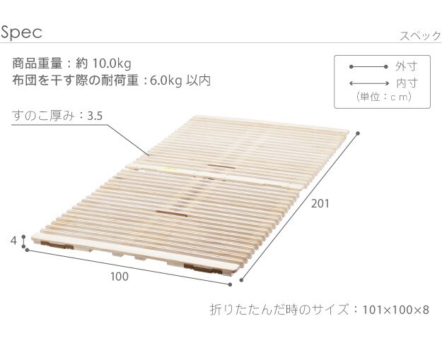 【グッドデザイン賞受賞】 すのこベッド 折りたたみ シングル 1秒で簡単布団干し!アシスト機能付き「みやび格子」すのこベッド 〔エアライズ〕 シングル 二つ折りタイプ 桐 天然木 布団干し 室内干し 省スペース 快眠 除湿 調湿 防カビ 梅雨対策 収納