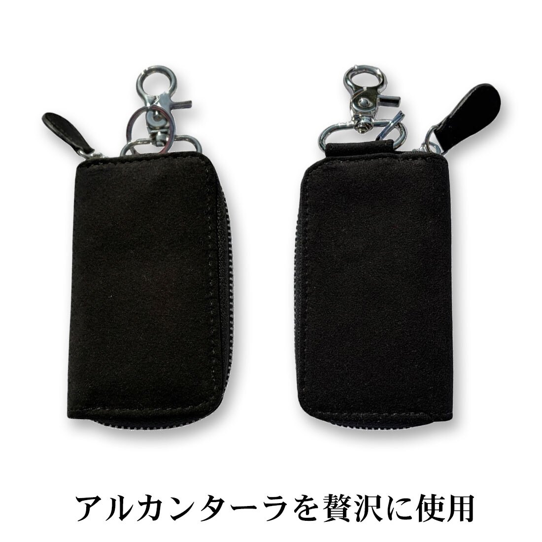 【送料無料】（お取り寄せ）スマートキーケース最高級 アルカンターラ エグゼクティブ Maturi JAPAN MR-509-BlackOnyx 黒 鍵 ブラック ギフト プレゼント おしゃれ かっこいい マトゥーリジャパン 記念品 誕生日 [MR-509-BlackOnyx]