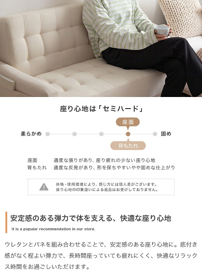 ソファー 2人掛け 幅115cm コンパクトソファ おしゃれ 北欧 省スペース 一人暮らし ワンルーム スムース生地 黒脚 アイボリー グレージュ 肘付き 天然木 Sバネ ウェービングベルト リビング 二人掛けソファ モダン 小さめ 座面高36cm組立式