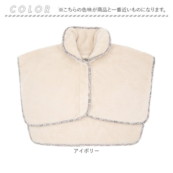 肩あて 寝具 通販 肩当て レディース ルームウェア 冬 部屋着 あったか 防寒ベスト 肩 ボア ルームウエア ナイトウェア暖かい もこもこ 前開きボタン ノースリーブ 花柄パイピング おしゃれ かわいい 出産祝いギフト おやすみ ルボア 温かい