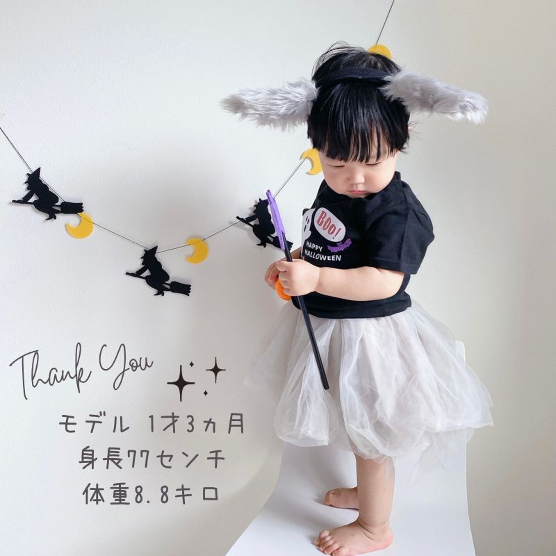 ＼ 名入れ ／　半袖Tシャツ ハロウィン ブラック おばけ 衣装 子供 仮装 飾り Tシャツ tシャツ 半袖 T トップス ハロウィーン コスチューム　 コスプレ 幼稚園 保育園 ハロウィン パーティー