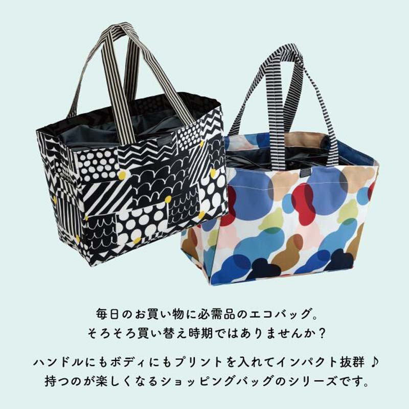 新作追加 バッグ 保冷レジバッグ mon-sac モンサク エコバッグ 保冷 かごバッグ レジかご用バッグ 買い物バッグ 保冷バッグ 大容量 買い物かご ショッピングバッグ マチ付き マチ広 自立 大きい 折りたたみ コンパクト かわいい おしゃれ おすすめ 軽量