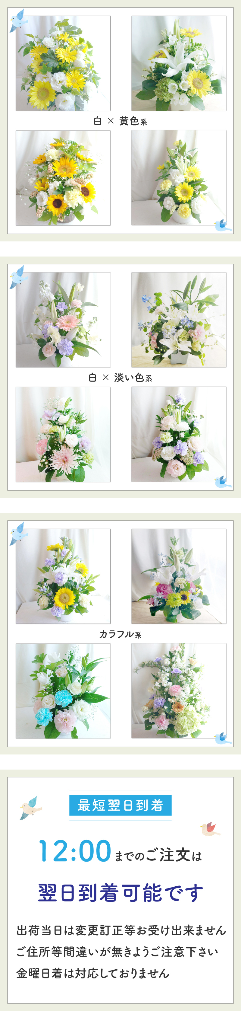 お悔やみの花 お供え 仏花 生花 フラワーアレンジメント フラワーギフト Lサイズ 選べる6色 枕花 供花  弔花 葬儀 仏壇花 仏前花 献花 命日 祥月命日 月命日 四十九日 一周忌 法事 法要 三回忌 七回忌お悔みアレンジメント センスがいい 器付き  送料無料 12時〆当日発送