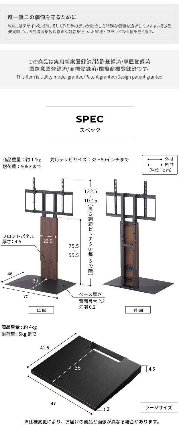 WALLインテリアテレビスタンドV3 ロータイプ+棚板ラージサイズ 2点セット 32~80v対応 壁寄せテレビ台 テレビボード TVスタンド 背面収納 コード収納 ホワイト 白 ブラック 黒 ウォールナット ブラウン グッドデザイン賞受賞 テレビ台 新生活
