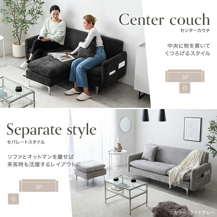 ソファベッド 3人掛けソファ カウチソファ フロアソファ ローソファ ナビ Nabi セット コーナー L字 I字 3P 2人 2P コンパクト 小さめ 左右対応 来客 肘置き 脚付き リビング ダイニング 同棲 ソファ ソファー 幅168 高級感 綿 新生活
