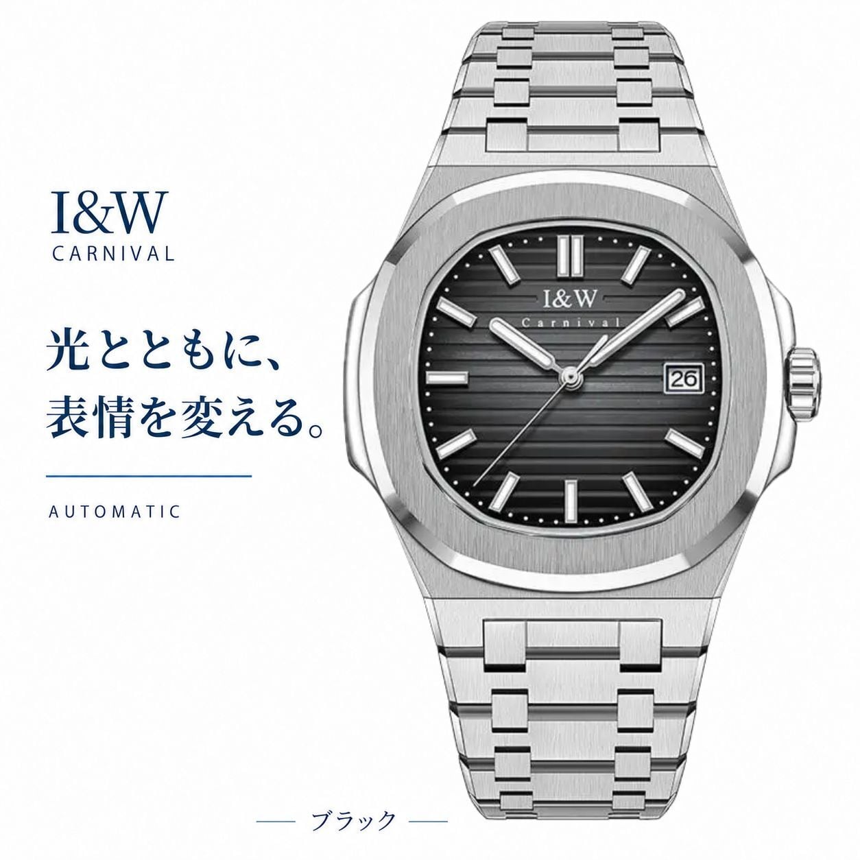 腕時計 メンズ 自動巻き 機械式 オマージュウォッチ MIYOTA8215 43mm カレンダー I&W CARNIVAL 721G