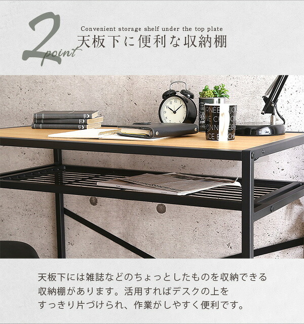 デスク チェア PC コンパクト ＆ セット完成品 46*86cm 木目調 アイアン アイアンスチール 収納棚 座面 ウレタン 机 椅子 ヴィンテージ風 おしゃれ ワーク CMBA シャビーオーク ウォールナット モダン 新生活