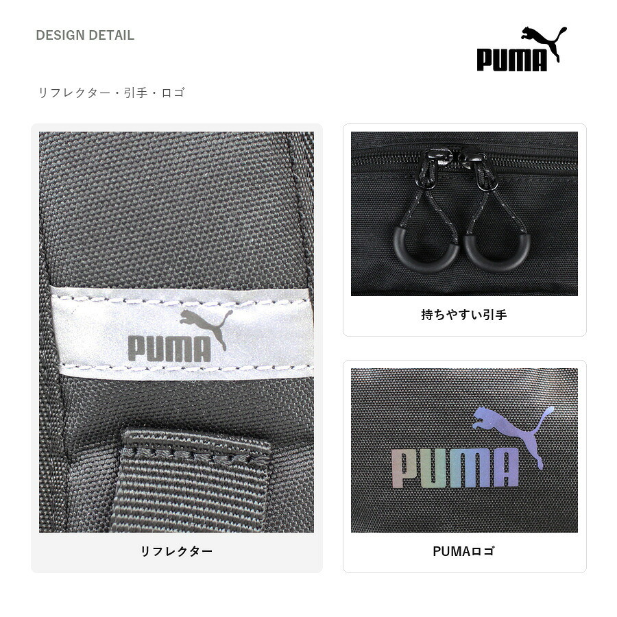 PUMA トレジャー スクエアデイパック 20L リュック 大容量 リュックサック かばん カバン 鞄 普段使い レディース メンズ ギフト プレゼント ブラック j20528
