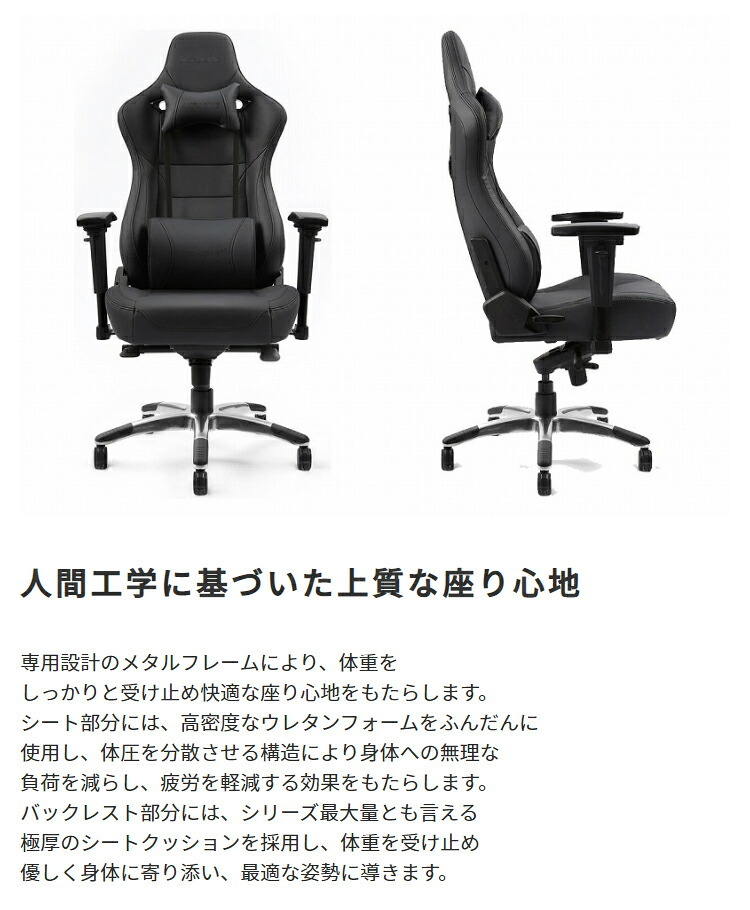 オフィスチェア AKRacing エーケーレーシング Premium Low Edition ゲーミング アームレスト ランバーサポート オフィス Premiumシリーズ椅子 イス いす AKレーシング ゲーム ゲーミングpc 昇降 張地は耐久性が高く 新生活
