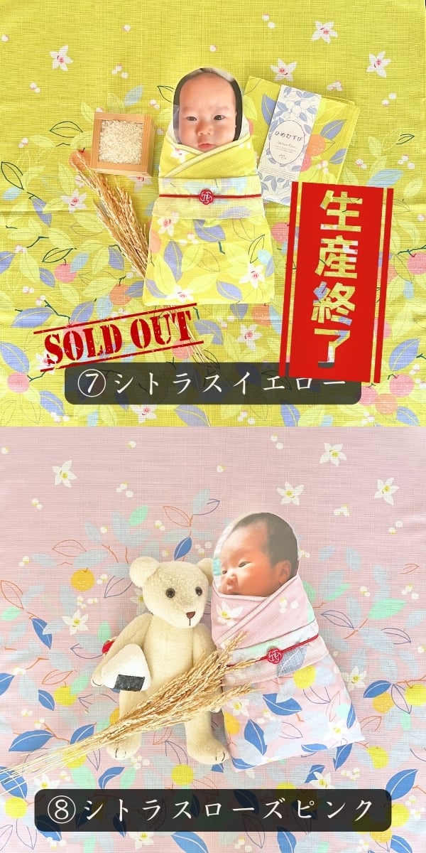 【結婚式演出に！】体重米　ウエイトライス【令和7年産山形県産はえぬき】風呂敷包み 重量指定 写真 お米 記念日 感謝 お礼 赤ちゃん米 親ギフト 両親贈呈品 ウェイトベア ウエイトドール