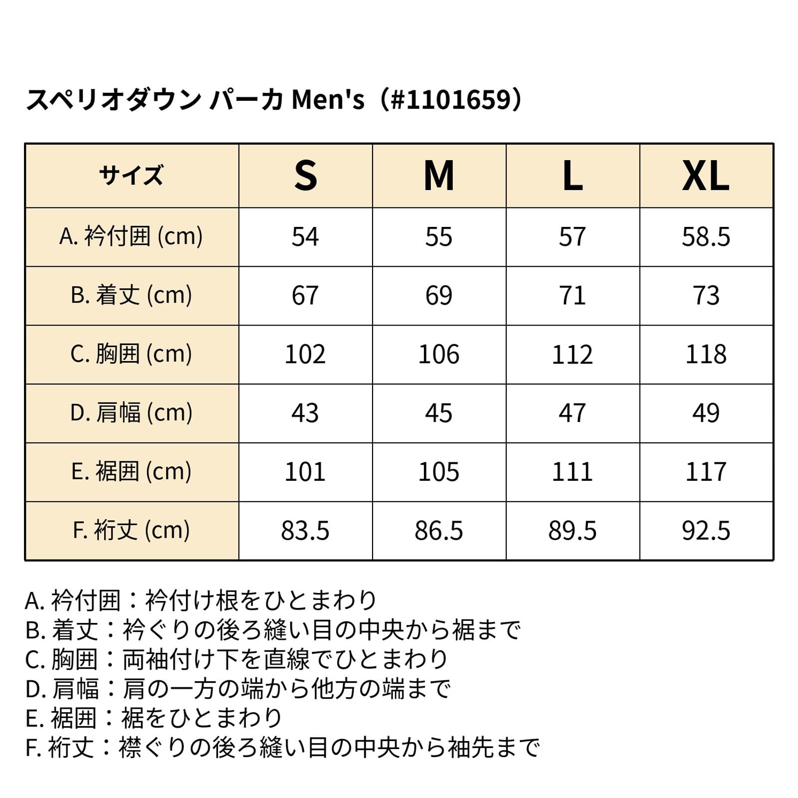【2色×4サイズ】モンベル スペリオダウン パーカ Men's #1101659 ダウンジャケット メンズ 800FP EXダウン 軽量 239g フード付き インナーダウン ミドルレイヤー 防寒 保温 コンパクト 収納 登山 トレッキング キャンプ 旅行 ブラック グレー S M L XL 秋冬用