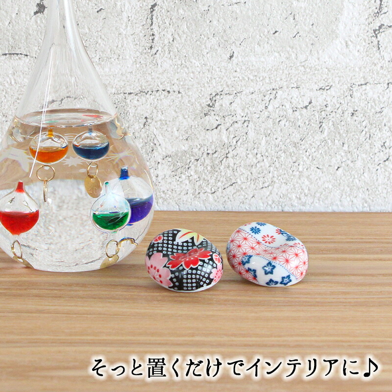 箸置き おしゃれ 業務用 かわいい ユニーク カトラリーレスト 箸 置き ロング 陶器 セット はしおき はし置き キッチン雑貨 箸置 箸休め キッチン雑貨 シンプル 豆型 友禅文様 花 桜 花柄 和雑貨