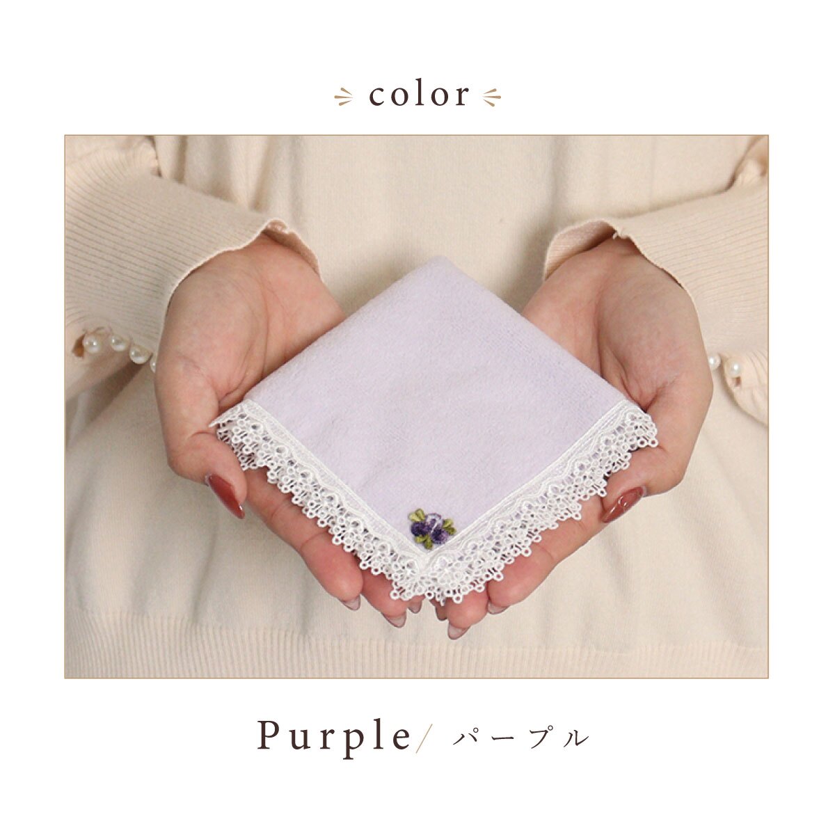 日本製 レースハンカチ タオル ハンカチ 薔薇 バラ レディース 上品 5色 綿100％ 上品 5色 ブラック ギフト 吸水性 プチギフト【LALUICE】