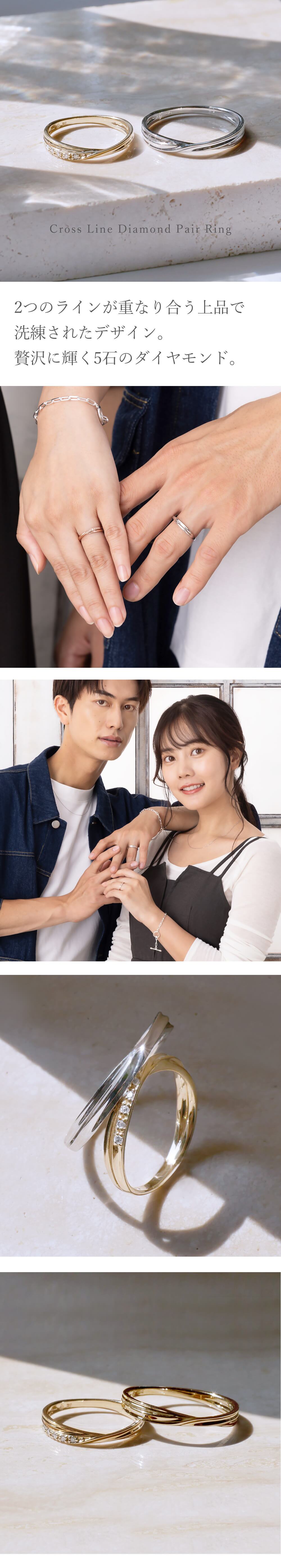 【刻印無料】ダイヤモンド ペアリング  Lovers&Ring K10 10金 ダイヤモンド シンプル 指輪 ペア リング 【LSR0656-PAIR】 お揃い レディース メンズ 誕生日プレゼント カップル お揃い 彼女 女性 彼氏 男性 普段使い ダイヤ おすすめ 誕生日 プレゼント 記念日 人気 ブランド バースデー ギフト 記念日 秋アクセ　秋ジュエリー ご褒美ジュエリー 彼女 ギフト 