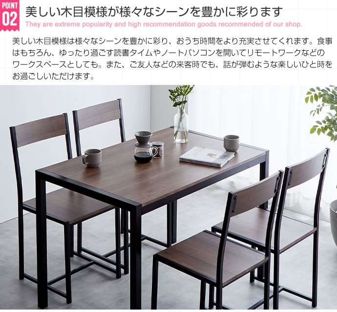 ダイニング家具 ダイニングセット ダイニング ダイニング5点セット 4人用 4人 テレワーク テーブル チェア 110cm 木製 北欧 韓国 インテリア おしゃれ オシャレ おしゃれ家具 幅110cm 食卓 食卓セット 食卓テーブル 食卓机